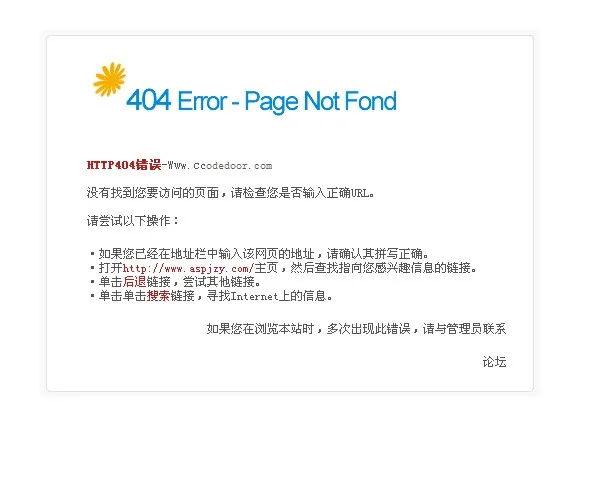 图片[1]-404自定义错误页模板64个-词汇表