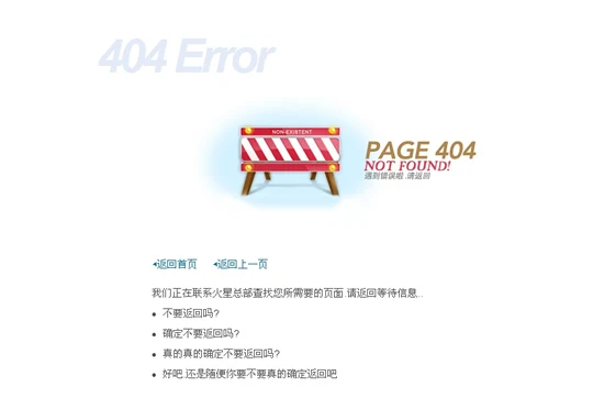 图片[17]-404自定义错误页模板64个-词汇表