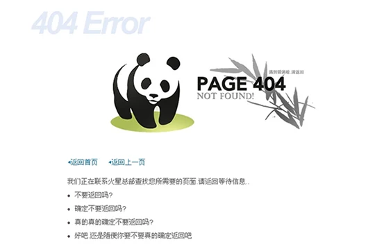 图片[18]-404自定义错误页模板64个-词汇表