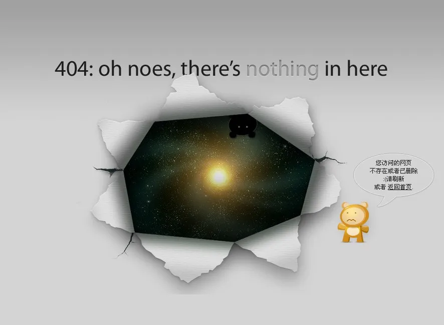 图片[40]-404自定义错误页模板64个-词汇表