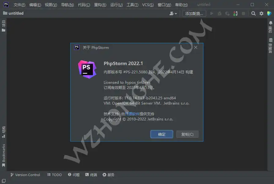 图片[3]-JetBrains PhpStorm 2022.1.2.0 永久激活版-词汇表