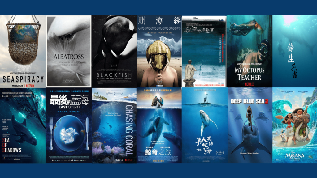 【娱乐重击 x NPOst】：海洋永续必看选片指南──虚实之间看见海洋之生-词汇表