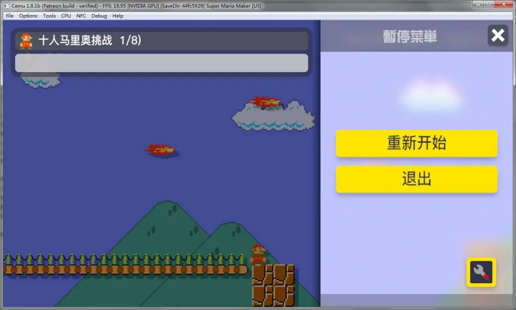 图片[2]-《超级马里奥制造 Super Mario Maker》简体中文版-汉化补丁-修改器-词汇表