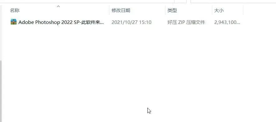 图片[3]-PS 2022下载 Adobe Photoshop 2022官方简体中文版 嬴政天下 最新一键安装包-词汇表