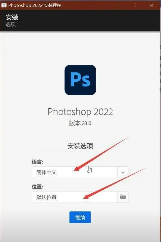 图片[5]-PS 2022下载 Adobe Photoshop 2022官方简体中文版 嬴政天下 最新一键安装包-词汇表