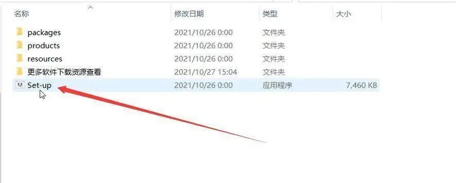 图片[4]-PS 2022下载 Adobe Photoshop 2022官方简体中文版 嬴政天下 最新一键安装包-词汇表