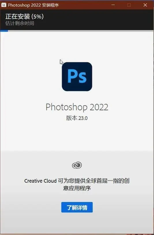 图片[6]-PS 2022下载 Adobe Photoshop 2022官方简体中文版 嬴政天下 最新一键安装包-词汇表