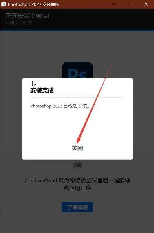 图片[7]-PS 2022下载 Adobe Photoshop 2022官方简体中文版 嬴政天下 最新一键安装包-词汇表