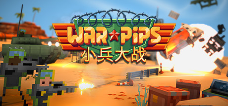 《小兵大战 Warpips》简体中文版-汉化补丁-修改器-词汇表