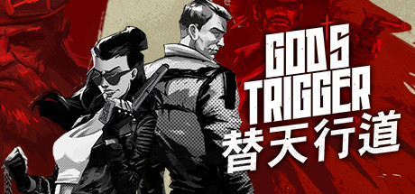 《神之扳机 God’s Trigger》简体中文版-汉化补丁-修改器-词汇表
