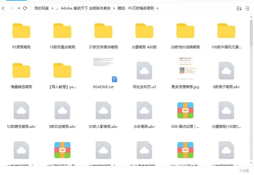 图片[10]-PS 2022下载 Adobe Photoshop 2022官方简体中文版 嬴政天下 最新一键安装包-词汇表