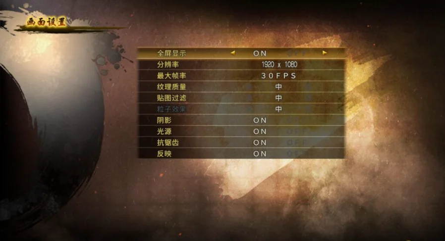 图片[2]-《讨鬼传2 Toukiden 2》简体中文汉化版-汉化补丁-修改器-词汇表