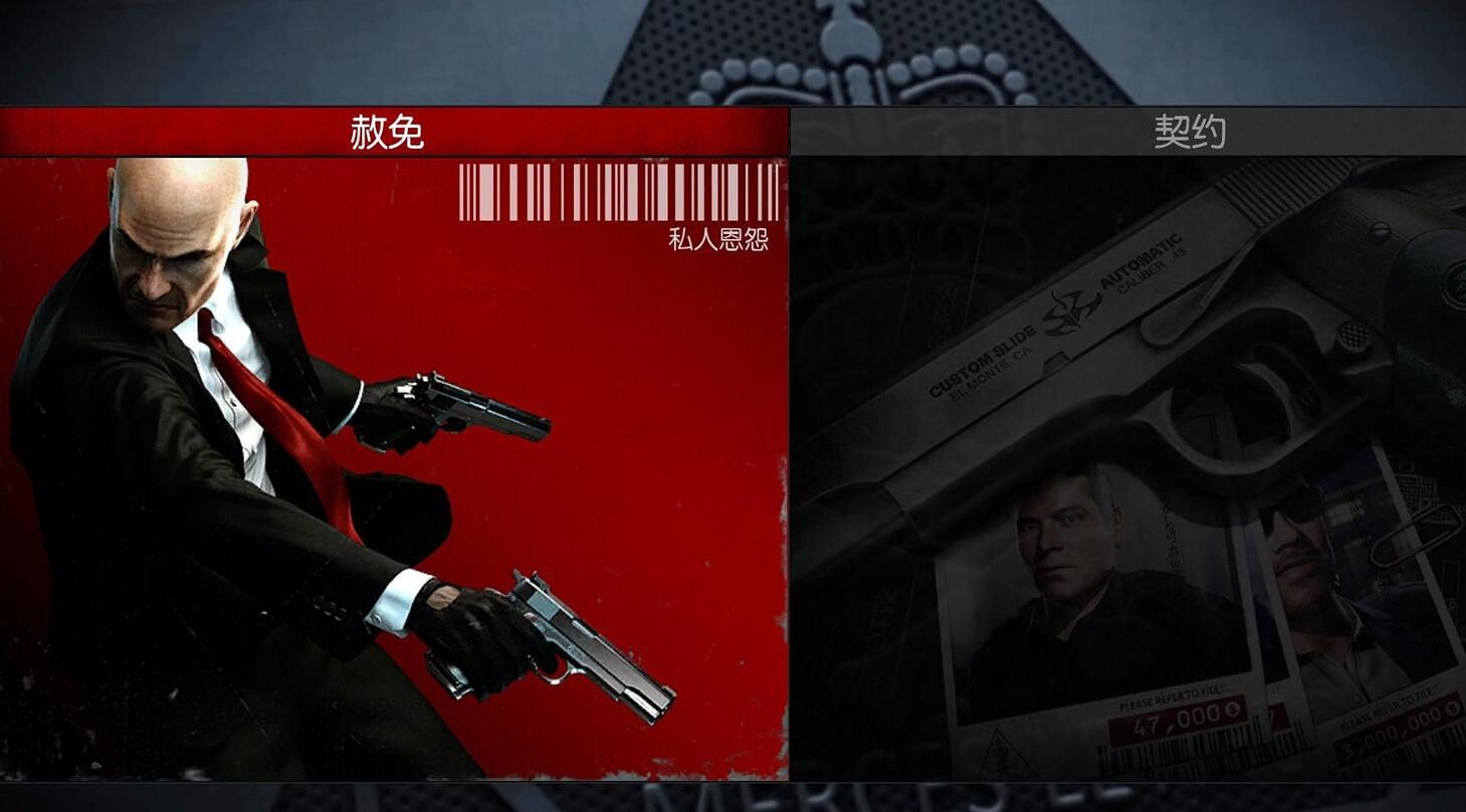 《杀手5：赦免 Hitman: Absolution》简体中文版-汉化补丁-修改器-词汇表